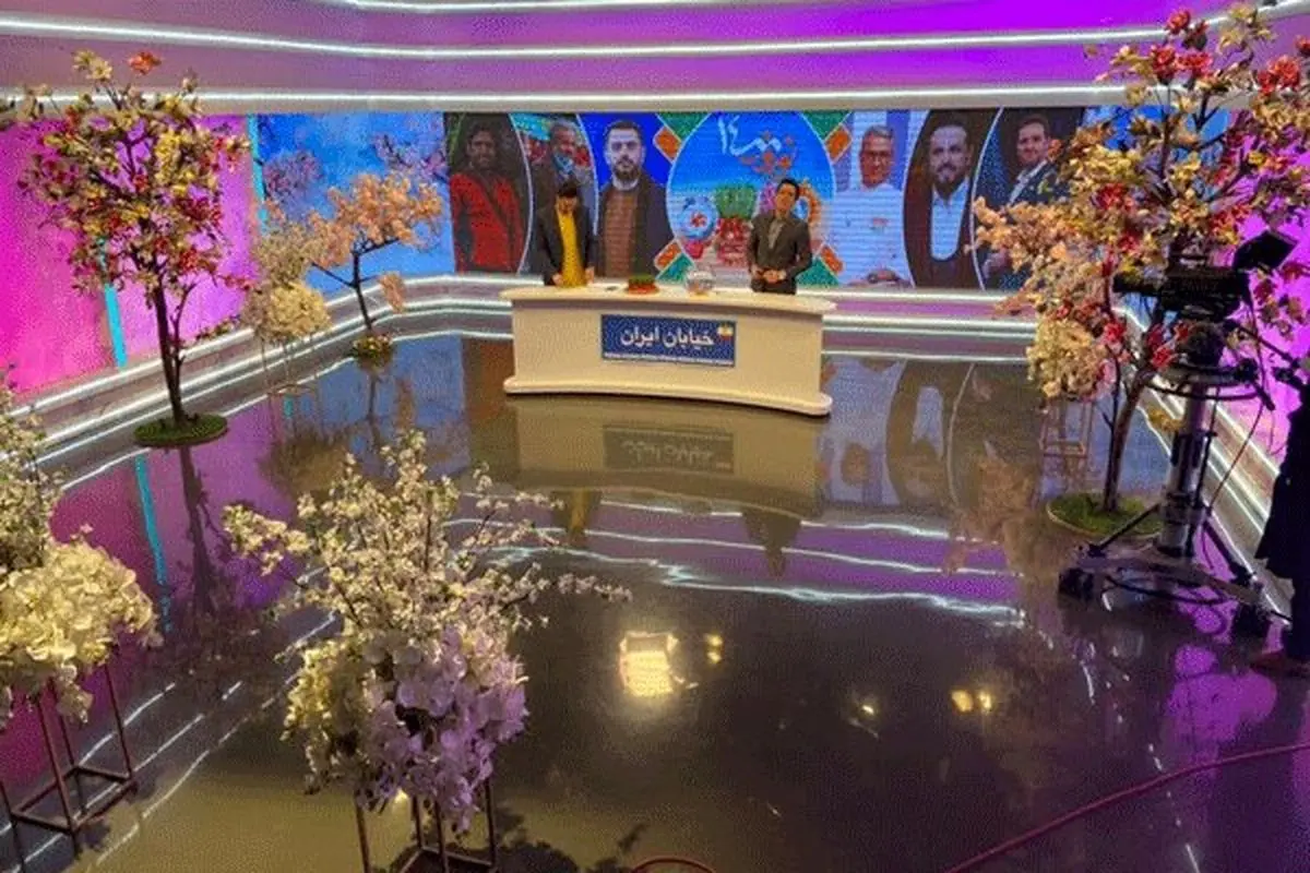 معرفی برنامه های نوروزی در «خیابان ایران»