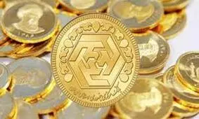 کاهش ۱۵۰هزار تومانی قیمت سکه