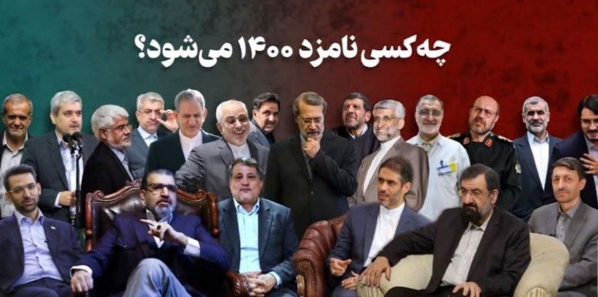 اعلام آمادگی چهره‌های جدید برای انتخابات / صف احمدی‌نژادی‌ها طولانی شد