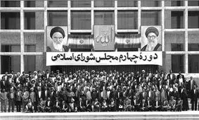 عکسی قدیمی از هم‌نشینی روحانی، ناطق و باهنر