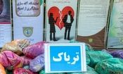 کشف ۱۴۷ کیلوگرم تریاک در همدان