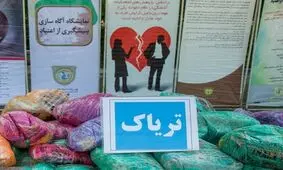 کشف ۱۴۷ کیلوگرم تریاک در همدان
