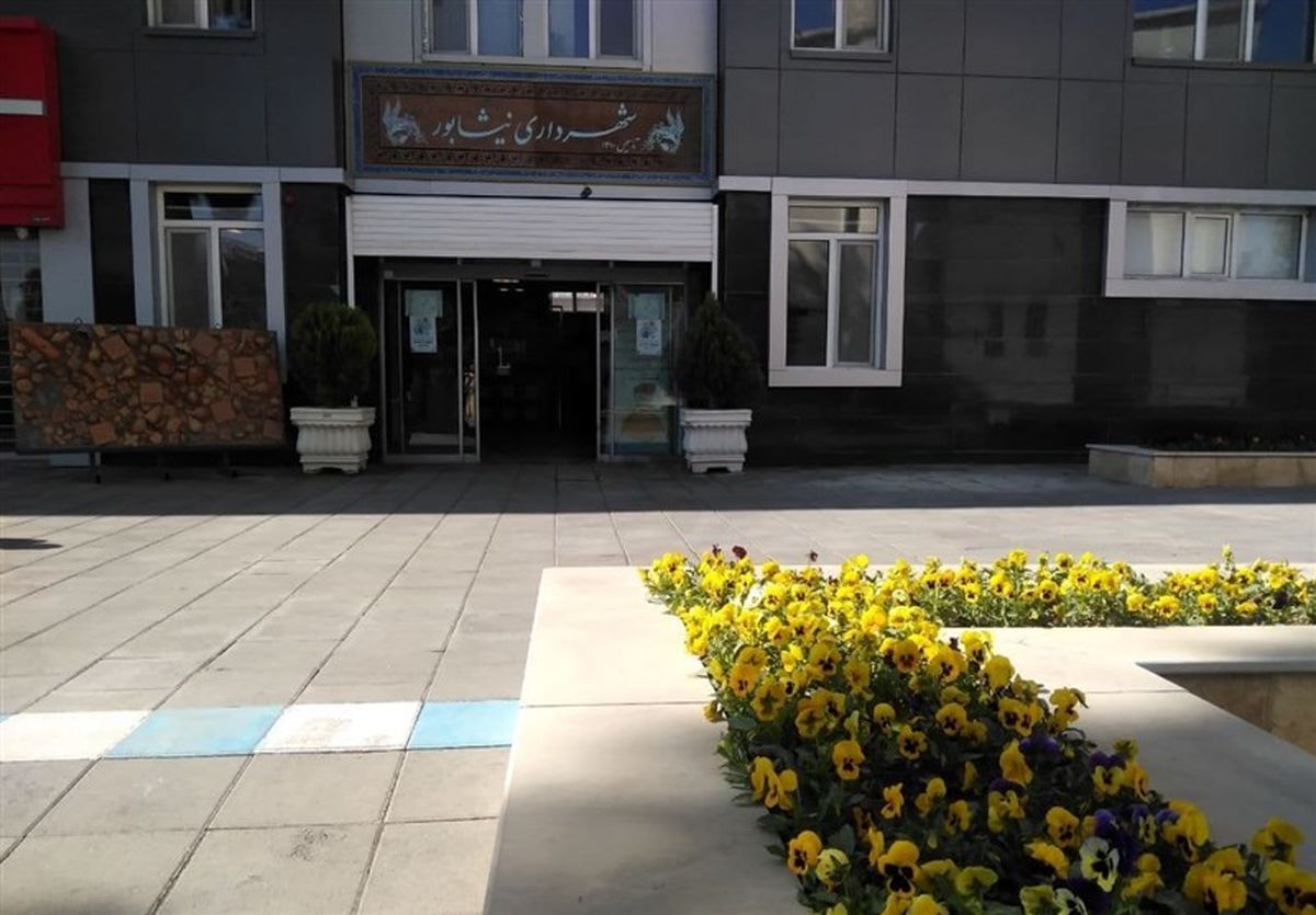چه کسی پاسخگوی هزینه بالا اما کمدوام زیباسازی "نیشابور" است؟