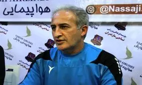 مربی نساجی: امیدوارم اتفاقات خوبی مقابل نفت مسجدسلیمان برای ما رقم بخورد