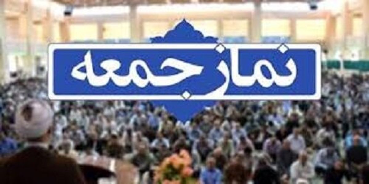 خیابانهای قم باید مظهر عفاف و حجاب باشد