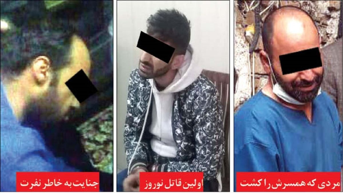 پروندههای جنایی تعطیلات نوروزی/ خواهرکشی برای نفرت از زن عمو
