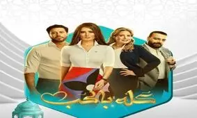 بازیگر سریال ماه رمضان: این سریال مسخره است!