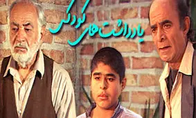 اصغر فرهادی و همسرش با این سریال به تلویزیون می‌آیند