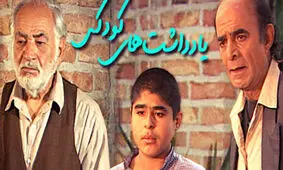 اصغر فرهادی و همسرش با این سریال به تلویزیون می‌آیند