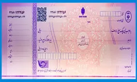 نکات مهم برای دریافت‎ کنندگان چک/ معنای هر رنگ در چک چیست؟