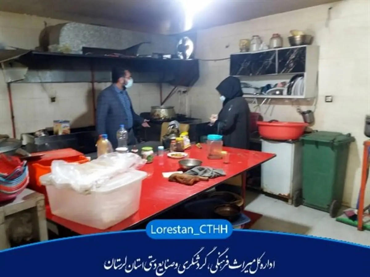 صدور ۳۴۴ مورد تذکر و اخطار برای تأسیسات گردشگری لرستان