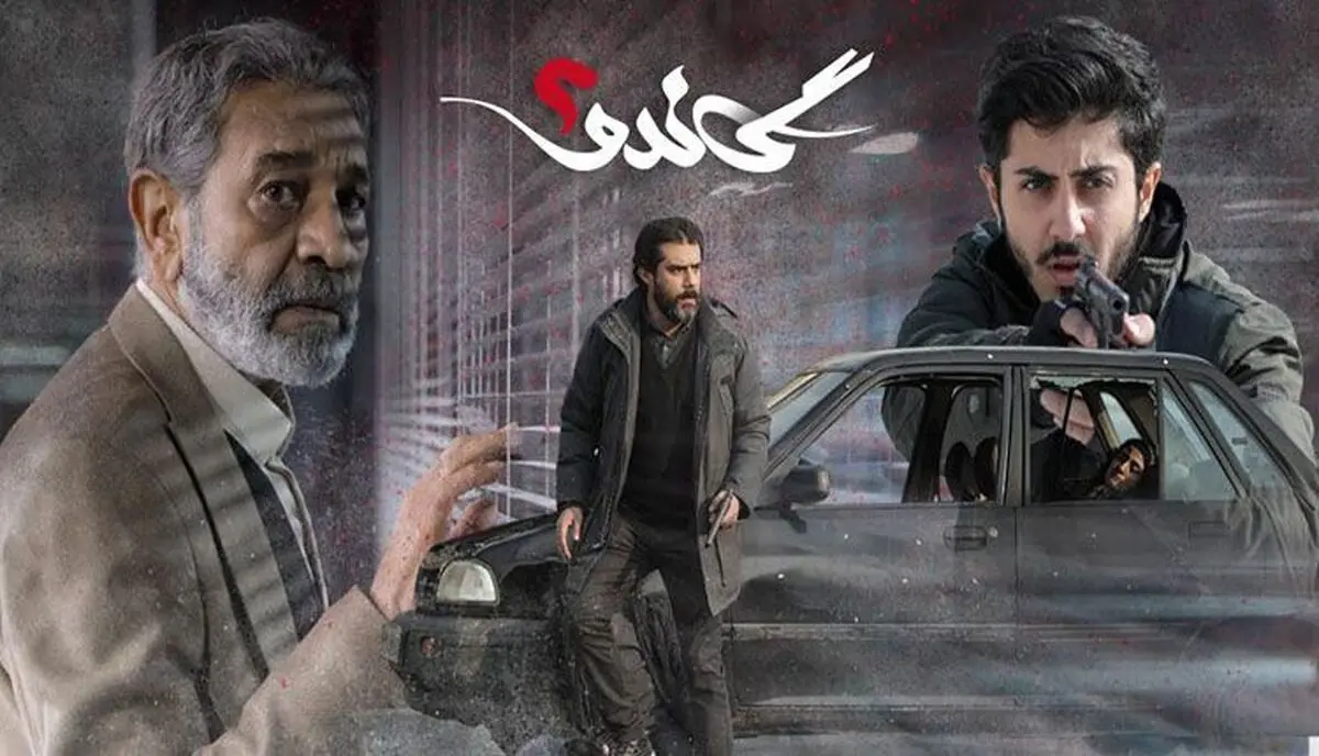 پشت پرده پخش، تأخیر و قطع گاندو