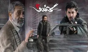 پشت پرده پخش، تأخیر و قطع گاندو