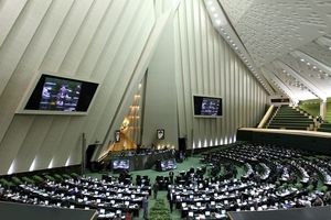 جلسه غیرعلنی مجلس برای بررسی سند راهبردی ایران و چین