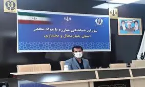 کشف بیش از ۳ تن مواد مخدر در چهارمحال و بختیاری