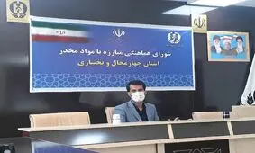 کشف بیش از ۳ تن مواد مخدر در چهارمحال و بختیاری
