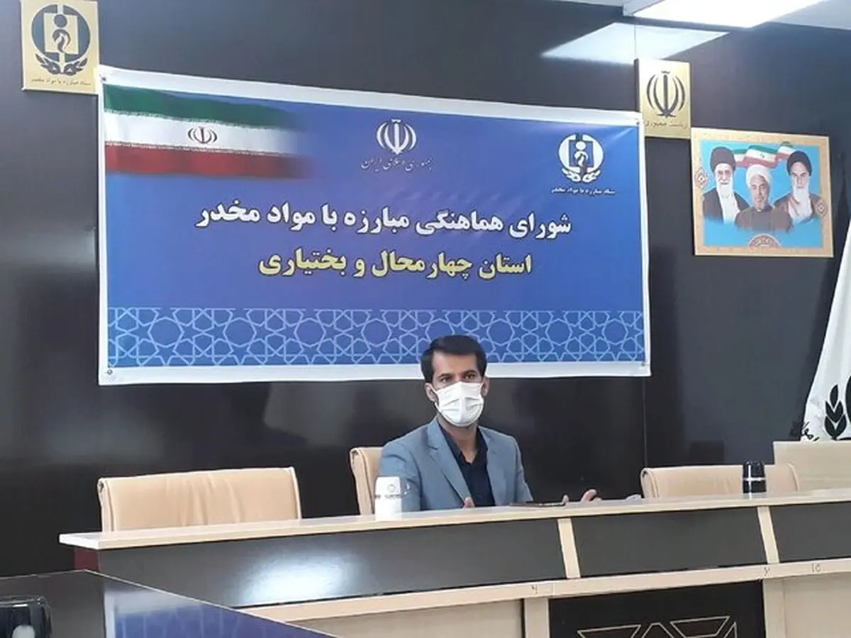 کشف بیش از ۳ تن مواد مخدر در چهارمحال و بختیاری