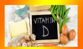 میزان بالای ویتامین D از افراد در مقابل کرونا محافظت می کند