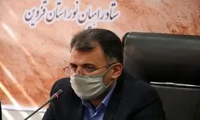 برگزاری کلاس حضوری درس در مناطق قرمز و نارنجی ممنوع است