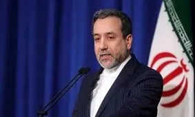 عراقچی: در رفع تحریم‌ها از گُرده مردم ذره‌ای تردید نخواهیم کرد