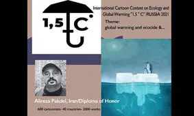 کارتونیست ایرانی جایزه ویژه جشنواره روسی را دریافت کرد