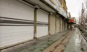 مشاغل گروه‌های ۲ تا ۴ در بروجن تا پایان هفته تعطیل شد