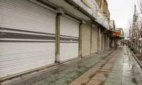 مشاغل گروه‌های ۲ تا ۴ در بروجن تا پایان هفته تعطیل شد