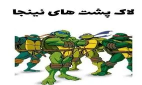 ۵ کارتون ممنوعه برای کودکان را بشناسید