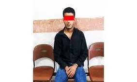 دستگیری شکارچی نوجوانان تهرانی در خیابان سنایی