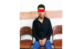 دستگیری شکارچی نوجوانان تهرانی در خیابان سنایی