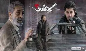 گاندو؛ وقتی پای سیاست در کفش هنر می رود! / چرا منتقدان، از سریال سیاسی صداوسیما راضی نبودند؟