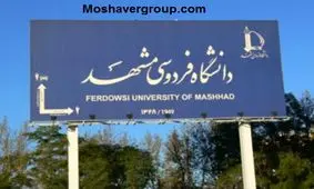 کشف نمونه گیاهی جدید با نام گل جالیز پویانی