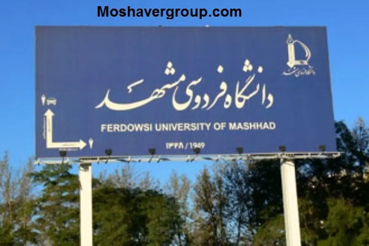 کشف نمونه گیاهی جدید با نام گل جالیز پویانی