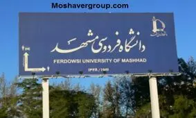 کشف نمونه گیاهی جدید با نام گل جالیز پویانی