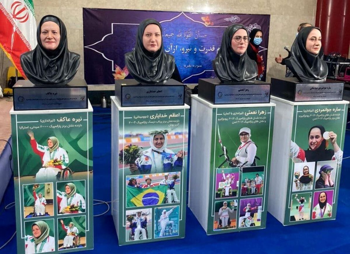 تالار مشاهیر؛ تدبیری جهت ماندگاری پارالمپینها