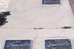 رزرو قبر توسط حزب موتلفه در کنار قطعه قبر ۷۲ شهید ۷ تیر