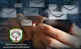 بازداشت عامل انتشار کلیپ غیر واقعی هجوم مردم به یک مرغداری در نیکشهر