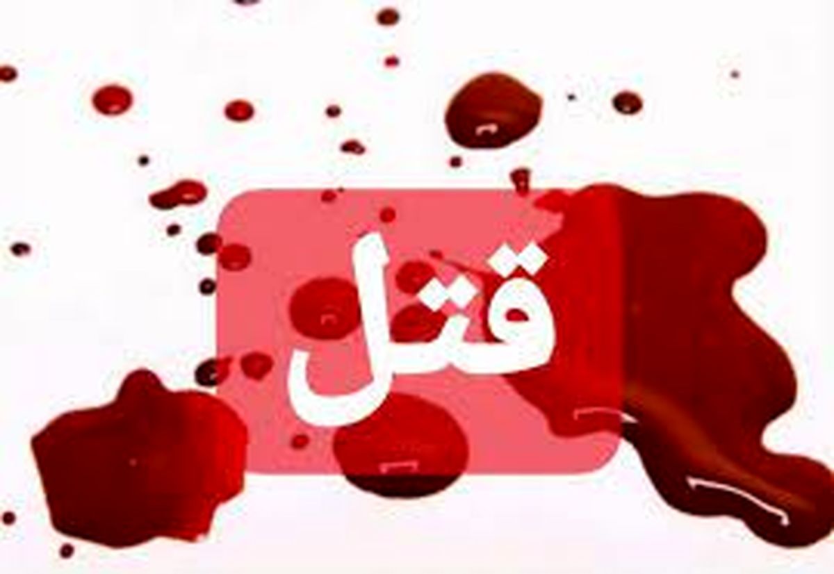انگیزه قاتل برای قتل عام خانواده خود در اهواز چه بود؟/ ویدئو گفتگو با پسرعموی قاتل