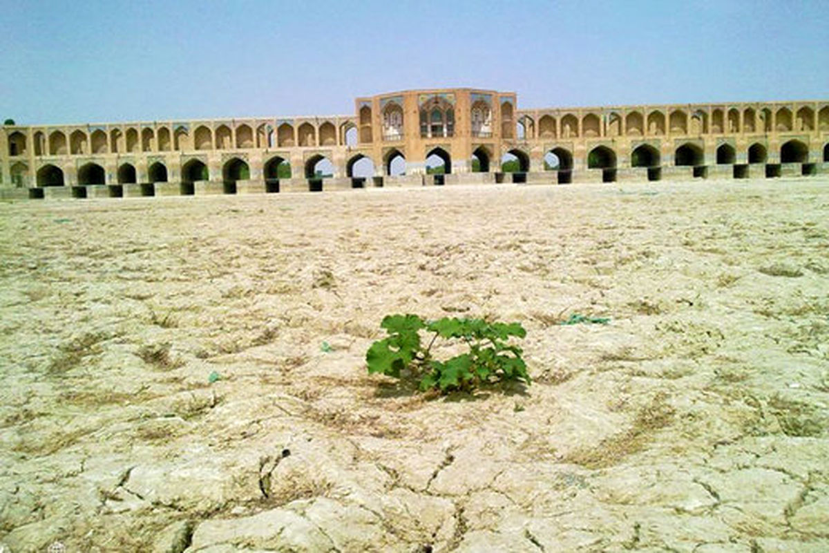 تنش آبی حاکم بر حوضه زاینده رود/ احتمال جیره بندی آب در تابستان ۱۴۰۰ در اصفهان