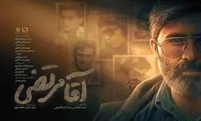 اعتراض‌های پی در پی به مستندی درباره «شهید آوینی»/ حرف‌های همسر شهید آوینی