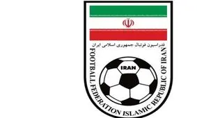 شکایت فدراسیون فوتبال ایران از AFC به دادگاه CAS