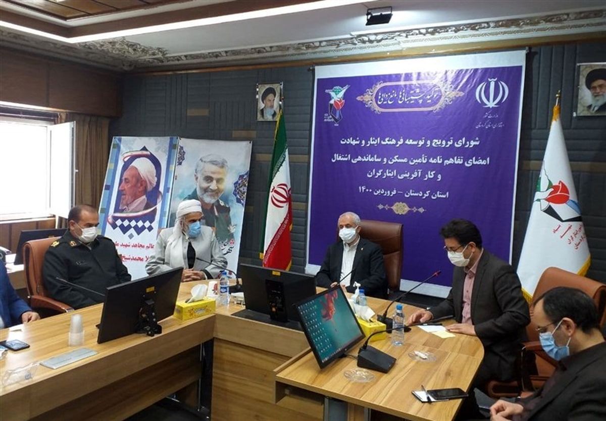 تفاهمنامه تأمین مسکن و ساماندهی اشتغال ایثارگران کشور امضا شد