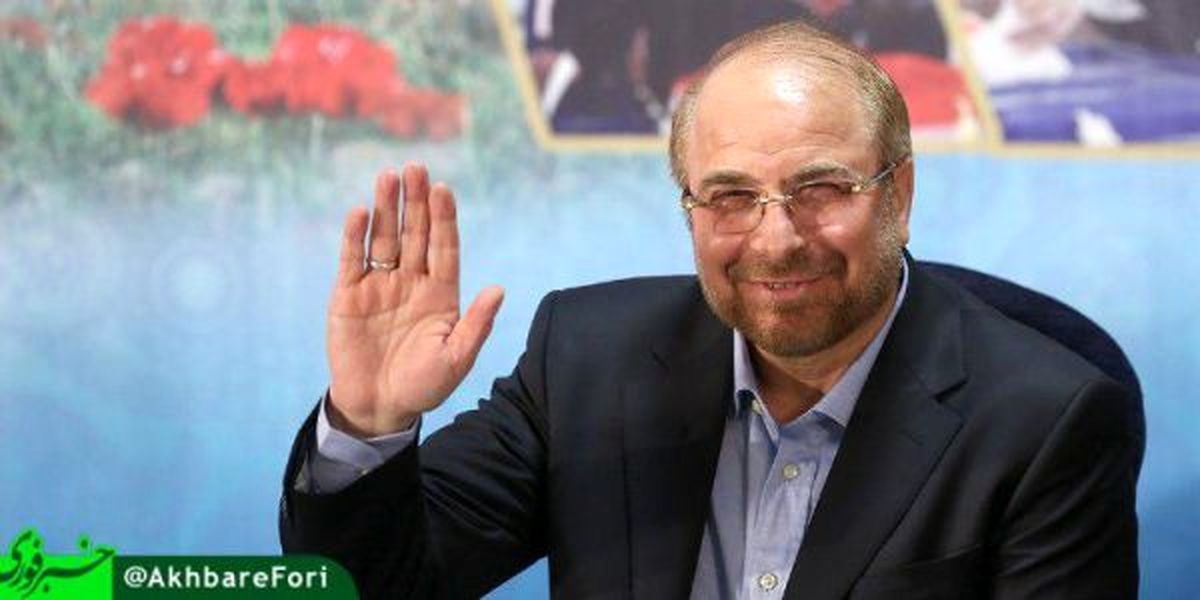 نامه قالیباف به جوانان انقلابی؛ دولت بجای حل مشکلات بر طبل اختلاف میکوبد