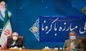 ایران در وضعیت قرمز کرونا/ اگر ستاد مقابله با کرونا کارآمد نیست، چرا تعطیل نمی‌شود؟