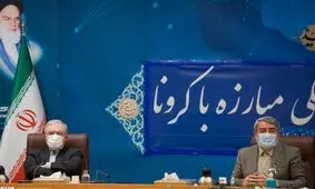 ایران در وضعیت قرمز کرونا/ اگر ستاد مقابله با کرونا کارآمد نیست، چرا تعطیل نمی‌شود؟