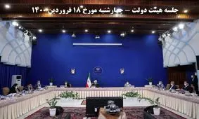 خبر خوش برای بازنشستگان تأمین اجتماعی: پرداخت همزمان متناسب‌سازی و افزایش حقوق از فروردین ماه امسال