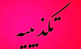 پیشنهاد وزیر بهداشت برای تعطیلی دو هفته‌ای برخی مناطق قرمز کرونایی