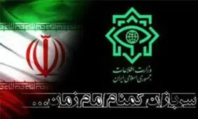 عملیات تروریستی در یکی از شهرستان‌های کرمان خنثی شد