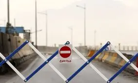 ورود خودرو‌های غیربومی به مازندران ممنوع است