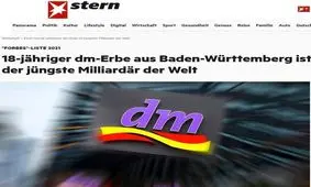 جوانترین میلیاردر جهان در هاله ای از ابهام و بدون عکس